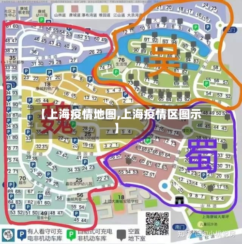 【上海疫情地图,上海疫情区图示】-第2张图片