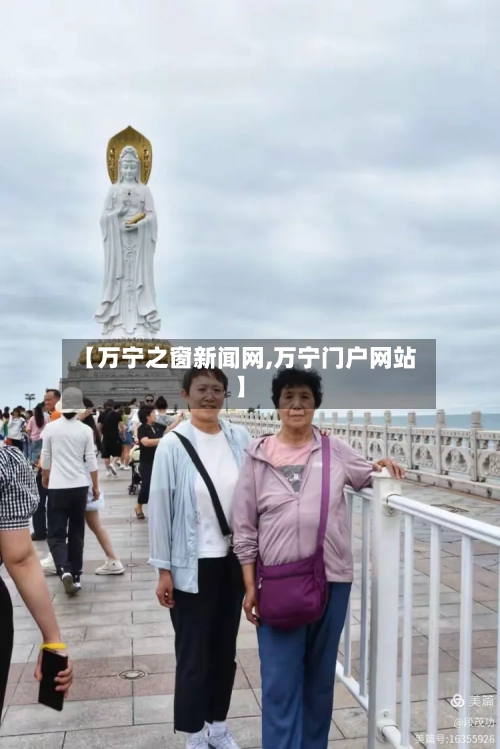 【万宁之窗新闻网,万宁门户网站】